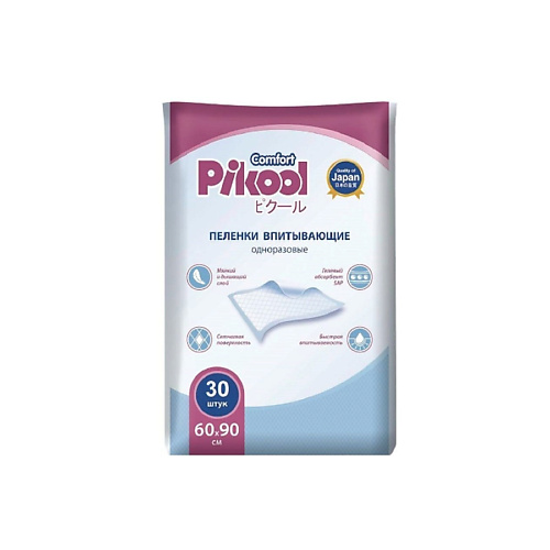 Пеленка PIKOOL Пеленки впитывающие одноразовые 30.0