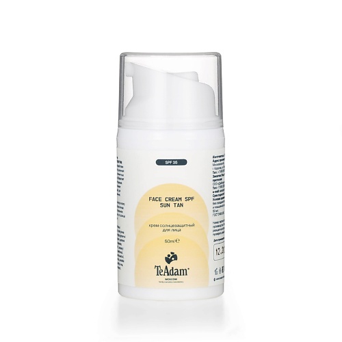 

TEADAM Крем солнцезащитный для лица FACE CREAM SPF SUNTUN SPF 35 50.0, Крем солнцезащитный для лица FACE CREAM SPF SUNTUN SPF 35