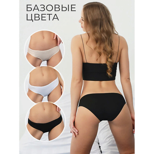 

LUIETELLE Комплект трусов слипы Classic EC0346, Комплект трусов слипы Classic EC0346
