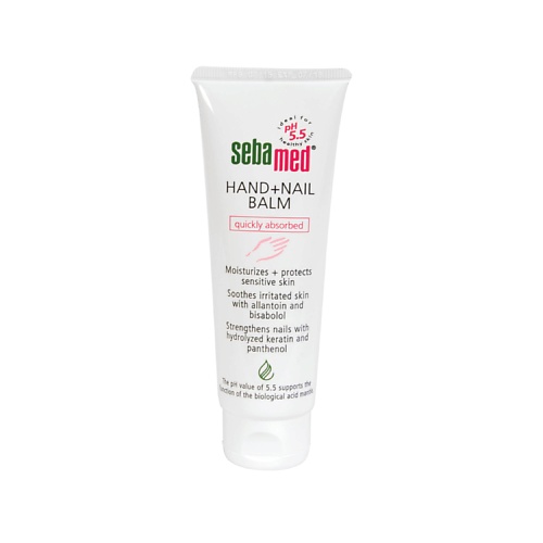  SEBAMED Смягчающий бальзам для рук и ногтей Hand & Nail Balm 75