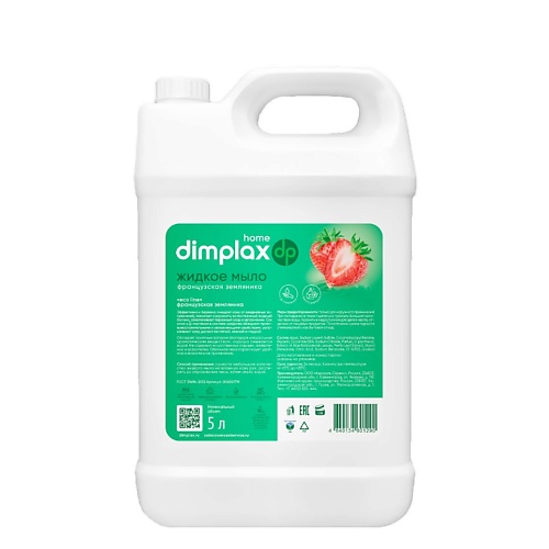 

DIMPLAX Жидкое мыло ECO LINE Французская земляника 5000.0, Жидкое мыло ECO LINE Французская земляника