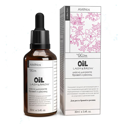 

AMINOS Масло для роста бровей и ресниц LASH&BROW OIL 30.0, Масло для роста бровей и ресниц LASH&BROW OIL