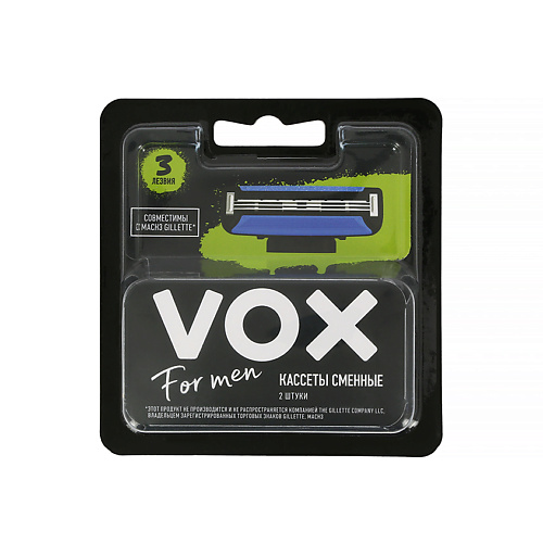 

VOX Кассеты для станка FOR MEN 3 лезвия 2.0, Кассеты для станка FOR MEN 3 лезвия
