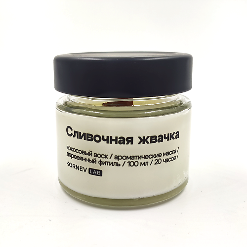 

KORNEV LAB Ароматическая свеча "Сливочная жвачка" 100.0, Ароматическая свеча "Сливочная жвачка"