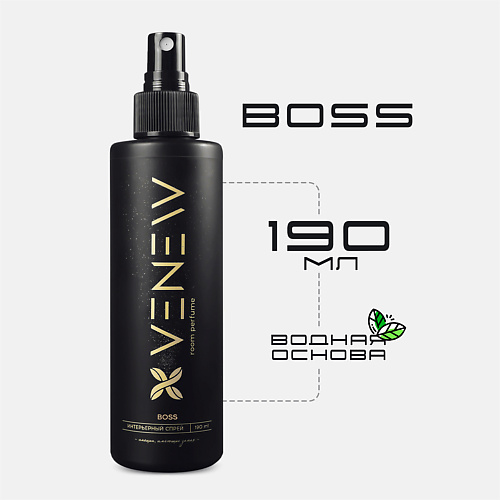 

VENEW Парфюмированный освежитель для дома, спрей интерьерный Вечная классика 190, Парфюмированный освежитель для дома, спрей интерьерный Вечная классика