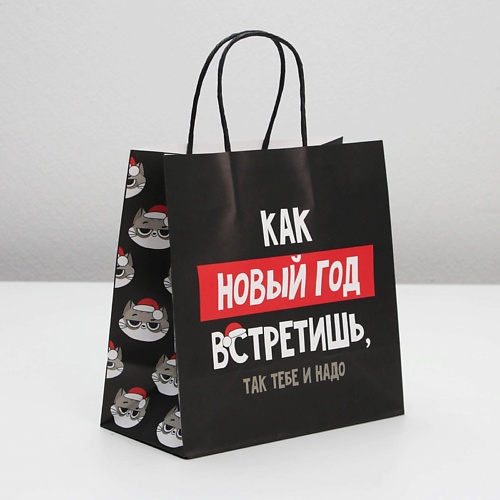 

ДАРИТЕ СЧАСТЬЕ Пакет подарочный "Так тебе и надо", Пакет подарочный "Так тебе и надо"