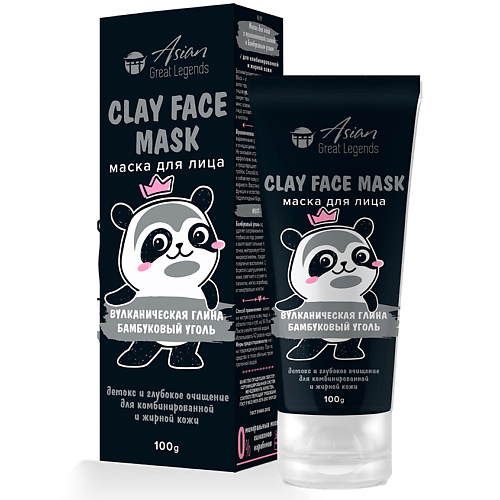 

FAMILY COSMETICS Маска для лица c вулканической глиной и бамбуковым углем 100.0, Маска для лица c вулканической глиной и бамбуковым углем