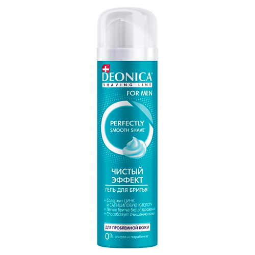 Гели для бритья  Лэтуаль Deonica DEONICA Гель для бритья Чистый эффект 200.0