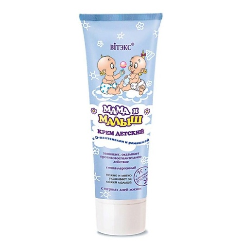 ВИТЭКС Крем детский Мама и Малыш с D-пантенолом и ромашкой 750 199₽