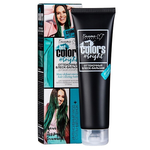 

БЕЛИТА-М Оттеночный блеск-бальзам Hot colors, Оттеночный блеск-бальзам Hot colors