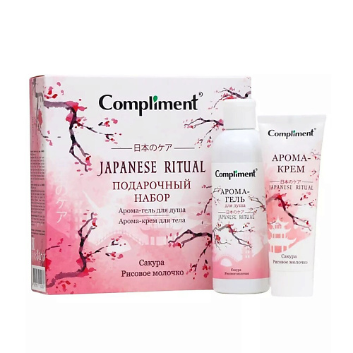 

COMPLIMENT Подарочный набор женский Japanese Ritual, Подарочный набор женский Japanese Ritual