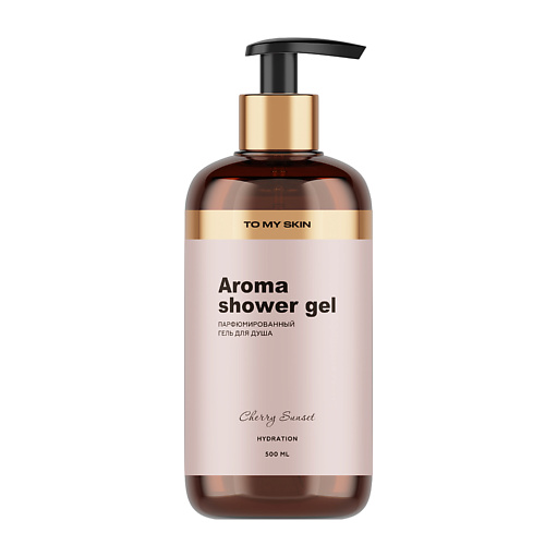 TO MY SKIN Гель для душа парфюмированный, Cherry 500.0