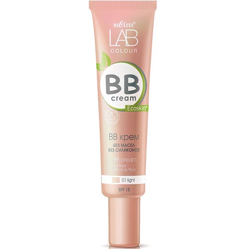 БЕЛИТА Тональный крем LAB colour BB крем без масел и силиконов