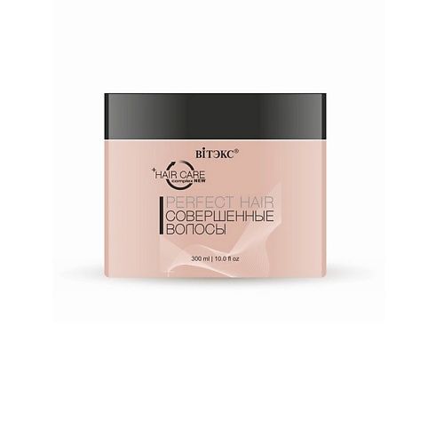 

ВИТЭКС ВВ Бальзам-преображение для волос PERFECT HAIR Совершенные волосы 300.0, ВВ Бальзам-преображение для волос PERFECT HAIR Совершенные волосы