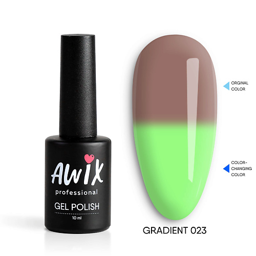 

AWIX Термо гель лак меняющий цвет с термоэффектом Gradient, Термо гель лак меняющий цвет с термоэффектом Gradient