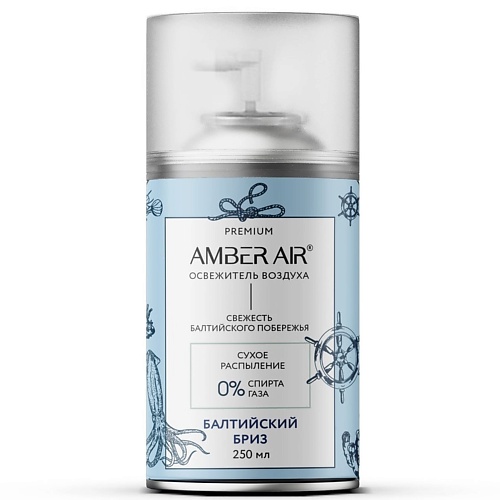 

AMBER AIR Освежитель воздуха Балтийский бриз 250.0, Освежитель воздуха Балтийский бриз
