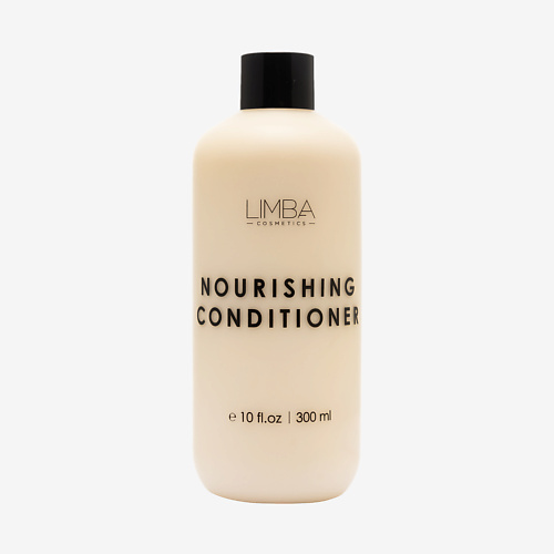 LIMBA COSMETICS Питательный кондиционер 3000 1100₽