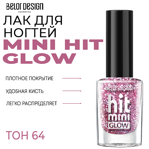 

BELOR DESIGN Лак для ногтей Mini HIT, Лак для ногтей Mini HIT