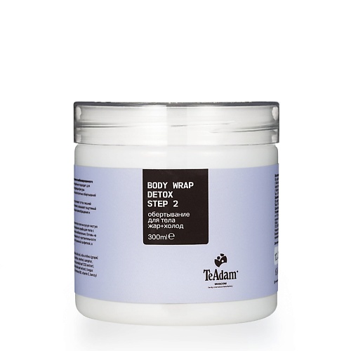

TEADAM Обертывание для тела жар+холод BODY WRAP DETOX 300.0, Обертывание для тела жар+холод BODY WRAP DETOX