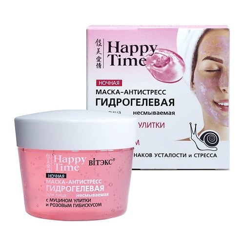 

ВИТЭКС Маска для лица антистресс гидрогелевая ночная несмываемая HAPPY TIME 90.0, Маска для лица антистресс гидрогелевая ночная несмываемая HAPPY TIME