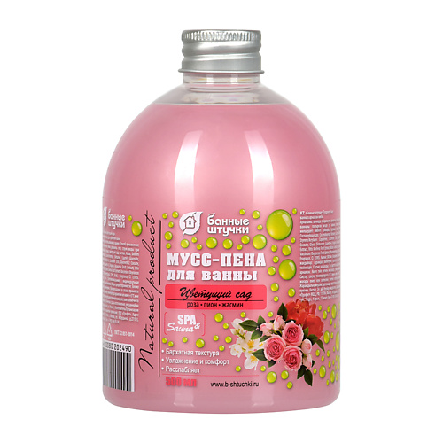 

БАННЫЕ ШТУЧКИ Пена для ванны "Цветущий сад" 500, Пена для ванны "Цветущий сад"