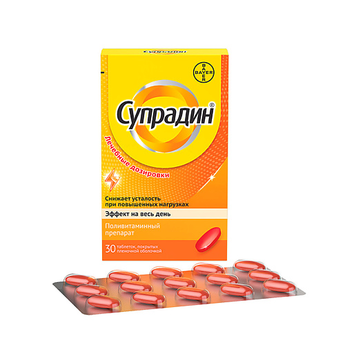 

АПТЕКА Супрадин др. 30, Супрадин др. 30