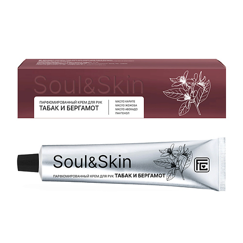Кремы для рук FAMILY COSMETICS Парфюмированный крем для рук Табак и Бергамот серии Soul&Skin 65.0