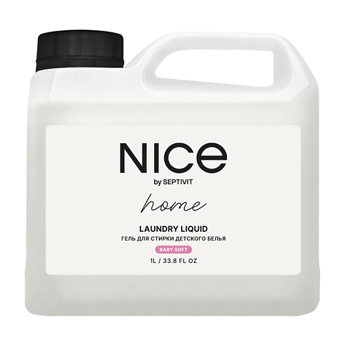 

SEPTIVIT Гель для стирки Детского белья NICE by Septivit 1000, Гель для стирки Детского белья NICE by Septivit