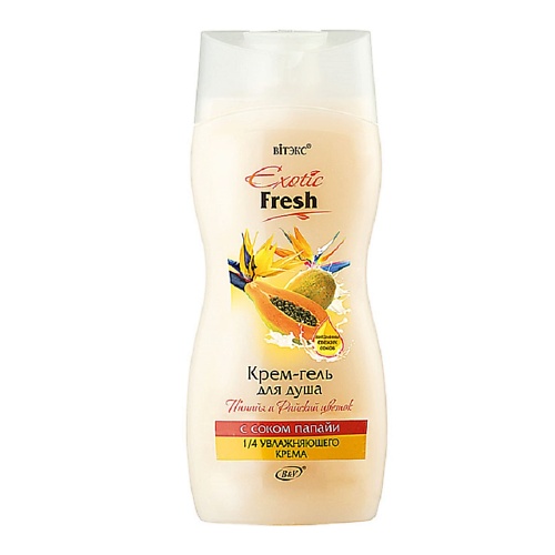 

ВИТЭКС Гель - крем для душа папайя и райский цветок EXOTIC FRESH JUISE 500.0, Гель - крем для душа папайя и райский цветок EXOTIC FRESH JUISE