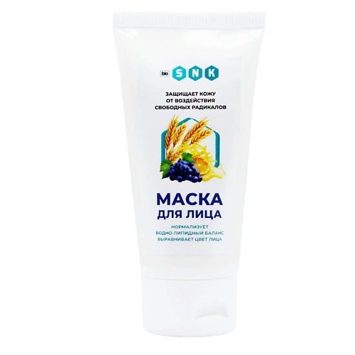

BIO SNK Маска для лица антиоксидантная 50, Маска для лица антиоксидантная