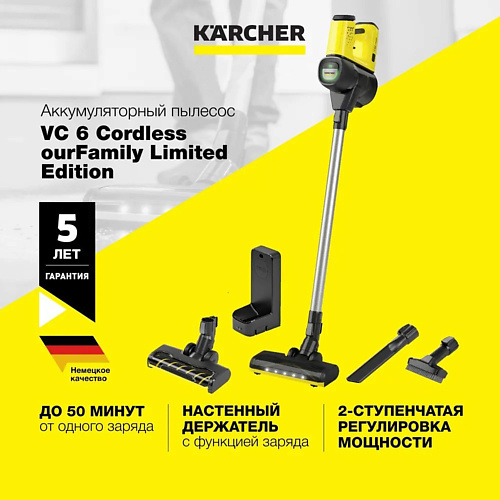 

KARCHER Аккумуляторный пылесос Karcher VC 6 Cordless our Family, Аккумуляторный пылесос Karcher VC 6 Cordless our Family