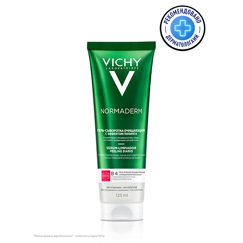 

VICHY Гель-сыворотка очищающая с эффектом пилинга Normaderm, Гель-сыворотка очищающая с эффектом пилинга Normaderm