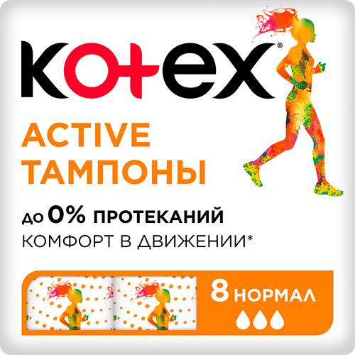 

KOTEX Тампоны Эктив Нормал 8.0, Тампоны Эктив Нормал