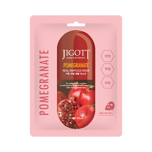 

JIGOTT Тканевая маска для лица гранат POMEGRANATE Real Ampoule Mask, Тканевая маска для лица гранат POMEGRANATE Real Ampoule Mask