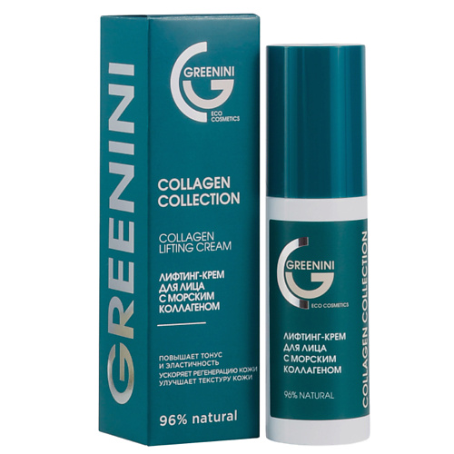 GREENINI Лифтинг-крем для лица с морским коллагеном 50.0