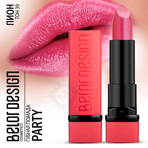 

BELOR DESIGN Губная помада PARTY, Губная помада PARTY