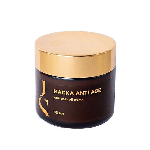 

JURASSIC SPA Маска ANTI AGE для зрелой кожи 65.0, Маска ANTI AGE для зрелой кожи