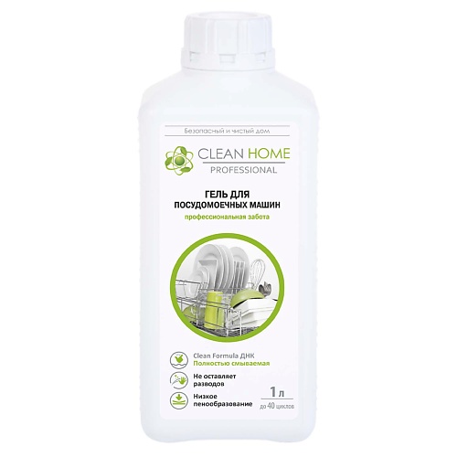 

CLEAN HOME CLEAN HOME Гель для посудомоечных машин 1000.0, CLEAN HOME Гель для посудомоечных машин