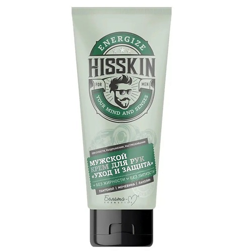 

БЕЛИТА-М Крем для рук HISSKIN мужской уход и защита 60.0, Крем для рук HISSKIN мужской уход и защита