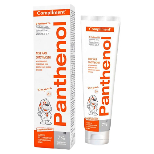 

COMPLIMENT Эмульсия Pantenol Детская мягкая от ожогов от 3 лет 75, Эмульсия Pantenol Детская мягкая от ожогов от 3 лет