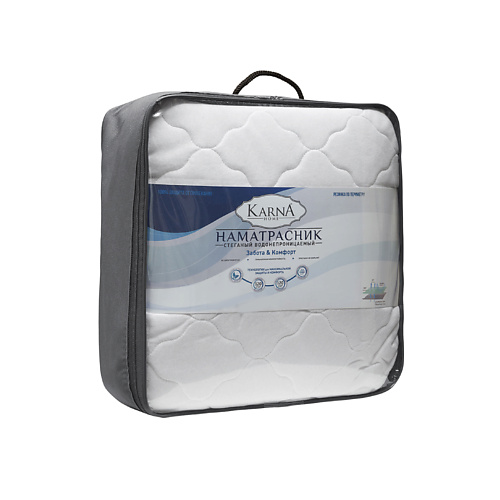 

KARNA Наматрасник "Забота&Комфорт" 140х200 с резинкой по периметру, Наматрасник "Забота&Комфорт" 140х200 с резинкой по периметру