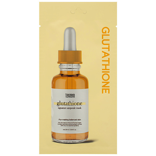 

TENZERO Маска для лица тканевая омолаживающая с аминокислотами Glutathione Ampoule Mask, Маска для лица тканевая омолаживающая с аминокислотами Glutathione Ampoule Mask