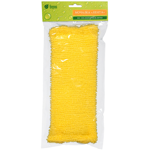 

БАННЫЕ ШТУЧКИ Мочалка из полипропилена, лента, Мочалка из полипропилена, лента