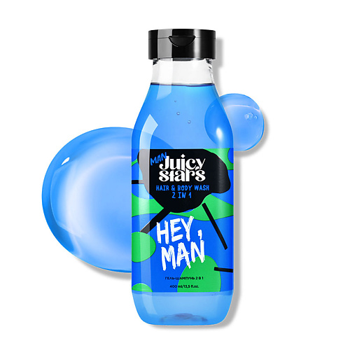 

JUICY STARS Гель-шампунь 2 В 1 Синий «Хей, Пацан» Hey, Man, Гель-шампунь 2 В 1 Синий «Хей, Пацан» Hey, Man