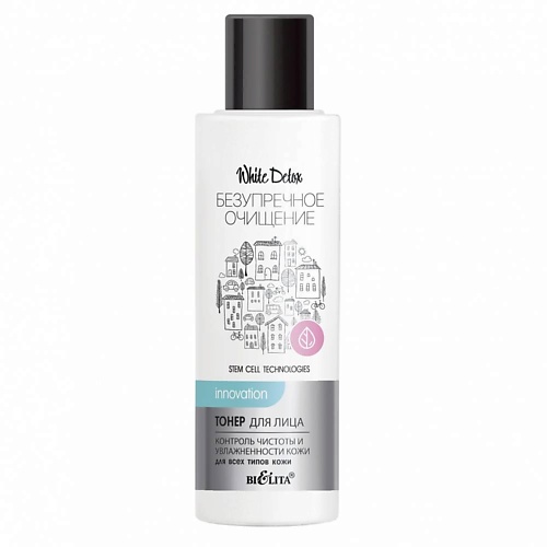 

БЕЛИТА Тонер для лица "Контроль чистоты и увлажненности кожи" 150.0, Тонер для лица "Контроль чистоты и увлажненности кожи"