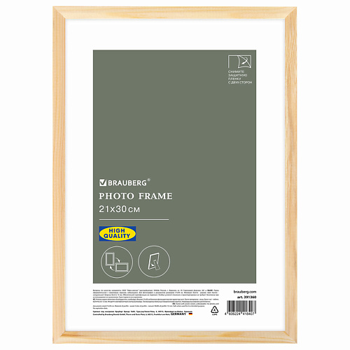 

BRAUBERG Рамка 21*30м Woodray, Рамка 21*30м Woodray