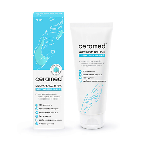 

CERAMED Цера-крем для рук ультраувлажняющий Cera Cream, Цера-крем для рук ультраувлажняющий Cera Cream