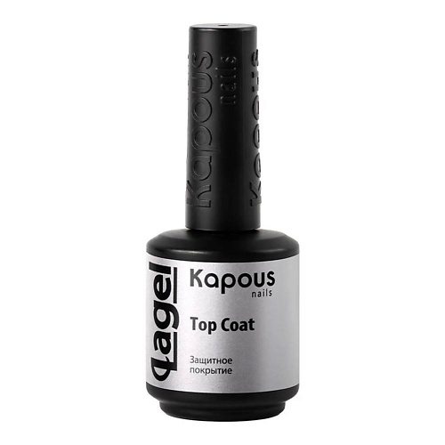 

KAPOUS Защитное покрытие Top Coat 15.0, Защитное покрытие Top Coat