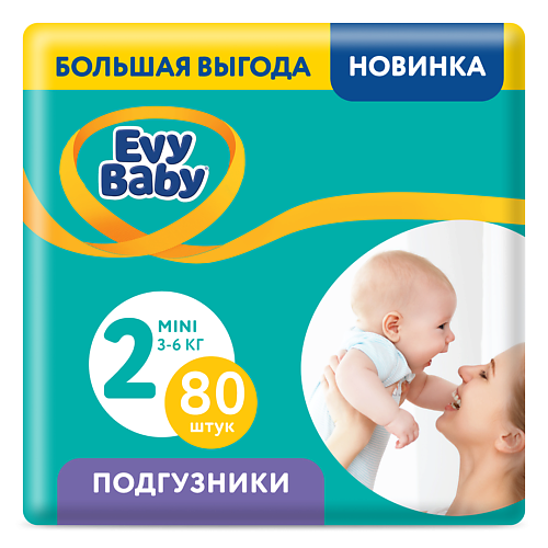 

EVY BABY Подгузники Mini 3-6 кг, 2/S 80.0, Подгузники Mini 3-6 кг, 2/S