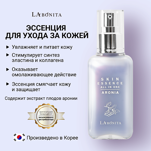 

LABONITA Многофункциональная эссенция для лица "Все в одном" 100.0, Многофункциональная эссенция для лица "Все в одном"